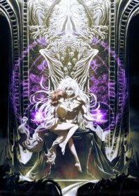 Poster, Bastard!! Heavy Metal, Dark Fantasy Anime Cover