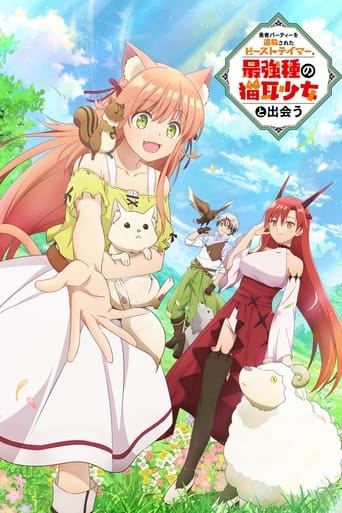 Beast Tamer, Cover, HD, Anime Stream, ganze Folge