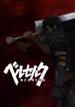 Cover Berserk (2016), Poster, Stream