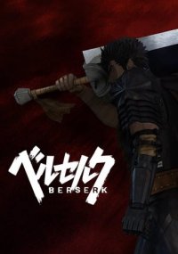 Berserk (2016) Cover, Online, Poster