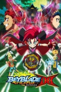 Cover Beyblade Burst QuadDrive, TV-Serie, Poster