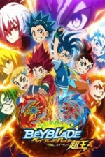 Cover Beyblade Burst Surge, Poster, Stream