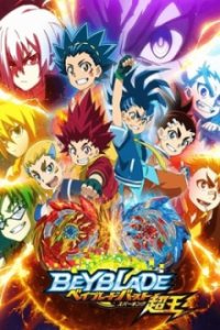 Cover Beyblade Burst Surge, TV-Serie, Poster