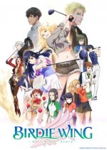 Cover BIRDIE WING -Golf Girls' Story-, Poster, Stream