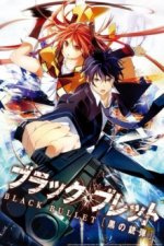 Cover Black Bullet, Poster Black Bullet