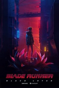 Blade Runner: Black Lotus Cover, Poster, Blade Runner: Black Lotus