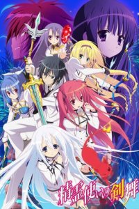 Cover Bladedance of Elementalers, Poster