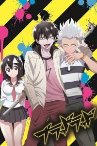 Cover Blood Lad, TV-Serie, Poster