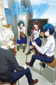 Blue Orchestra, Cover, HD, Anime Stream, ganze Folge