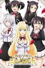 Cover Boarding School Juliet, Poster, Stream