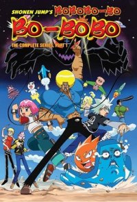 Bobobo-bo Bo-bobo Cover, Poster, Blu-ray,  Bild