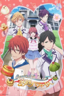 Bonjour: Sweet Love Patisserie, Cover, HD, Anime Stream, ganze Folge