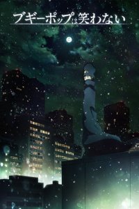 Cover Boogiepop and Others, TV-Serie, Poster