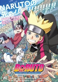 Cover Boruto: Naruto Next Generations, TV-Serie, Poster