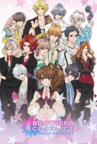 Brothers Conflict Cover, Poster, Blu-ray,  Bild