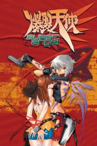 Burst Angel Cover, Stream, TV-Serie Burst Angel