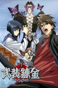 Cover Buso Renkin, TV-Serie, Poster