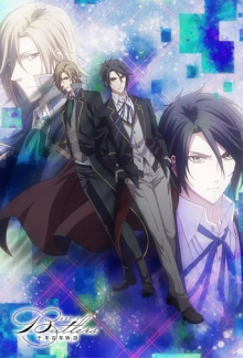 Butlers × Battlers, Cover, HD, Anime Stream, ganze Folge