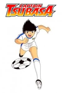 Cover Captain Tsubasa (1983), TV-Serie, Poster