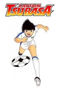 Cover Captain Tsubasa (1983), Poster