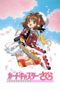 Poster, Cardcaptor Sakura Anime Cover