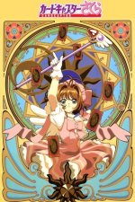 Cover Cardcaptors, Poster Cardcaptors