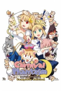 Cover Carnival Phantasm, TV-Serie, Poster