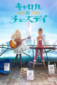 Cover Carole & Tuesday, TV-Serie, Poster