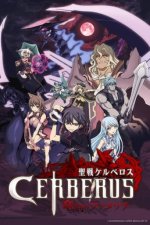 Cover Cerberus, Poster, Stream