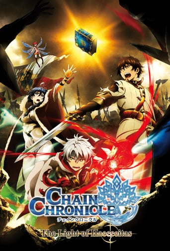Chain Chronicle: The Light of Haecceitas, Cover, HD, Anime Stream, ganze Folge