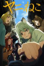 Cover Chainsmoker Cat, Poster Chainsmoker Cat