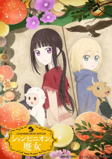 Champignon Witch, Cover, HD, Anime Stream, ganze Folge