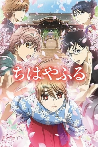 Chihayafuru, Cover, HD, Anime Stream, ganze Folge