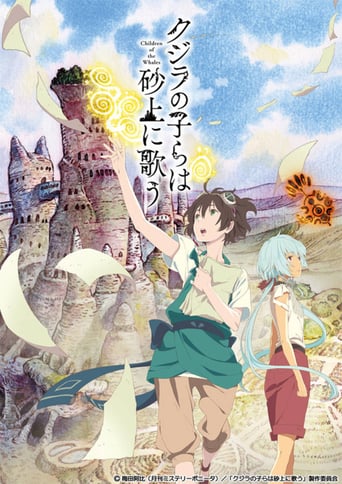 Children of the Whales, Cover, HD, Anime Stream, ganze Folge