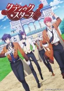 Classic★Stars, Cover, HD, Anime Stream, ganze Folge