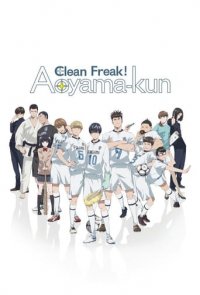 Clean Freak! Aoyama kun Cover, Clean Freak! Aoyama kun Poster