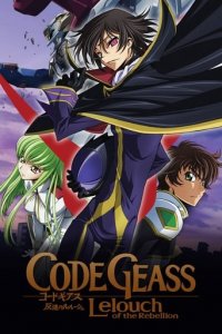 Cover Code Geass: Lelouch of the Rebellion, Poster