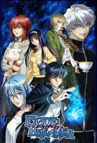 Code:Breaker Cover, Code:Breaker Poster