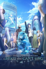 Cover COLORFUL STAGE! The Movie: A Miku Who Can’t Sing, Poster COLORFUL STAGE! The Movie: A Miku Who Can’t Sing