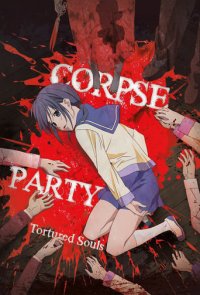 Corpse Party - Tortured Souls Cover, Corpse Party - Tortured Souls Poster