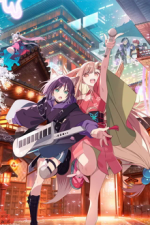 Staffel 1 Cover, Poster