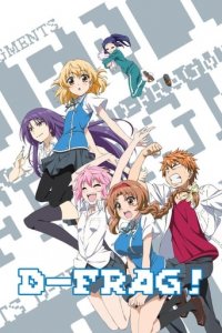 Cover D-Frag!, D-Frag!