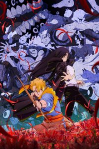 Cover Daemons of the Shadow Realm, Poster Daemons of the Shadow Realm