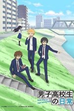 Cover Daily Lives of High School Boys, Poster Daily Lives of High School Boys