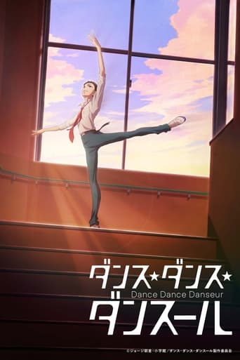 Dance Dance Danseur, Cover, HD, Anime Stream, ganze Folge