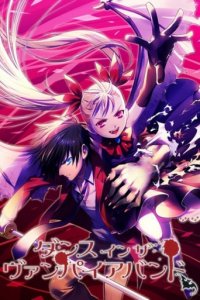 Dance in the Vampire Bund Cover, Poster, Dance in the Vampire Bund