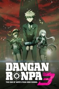 Cover Danganronpa 3: The End of Hope’s Peak Academy - Despair Arc, TV-Serie, Poster