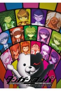 Danganronpa Cover, Poster, Danganronpa DVD