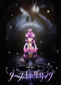 Poster, Dark Gathering Anime Cover