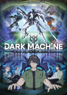DARK MACHINE THE ANIMATION, Cover, HD, Anime Stream, ganze Folge